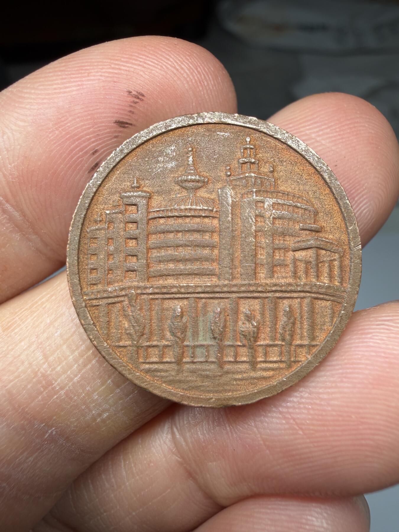 2026年集古藏今外币拍卖第三期-第9场—（总第319拍），可以寄存60天，满160元包邮。