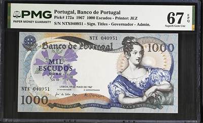 《艾美收藏》第238期-3.29周日外币畅拍场 - 葡萄牙1000埃斯库多 PMG67E 1967年a版 葡萄牙女王玛丽亚二世