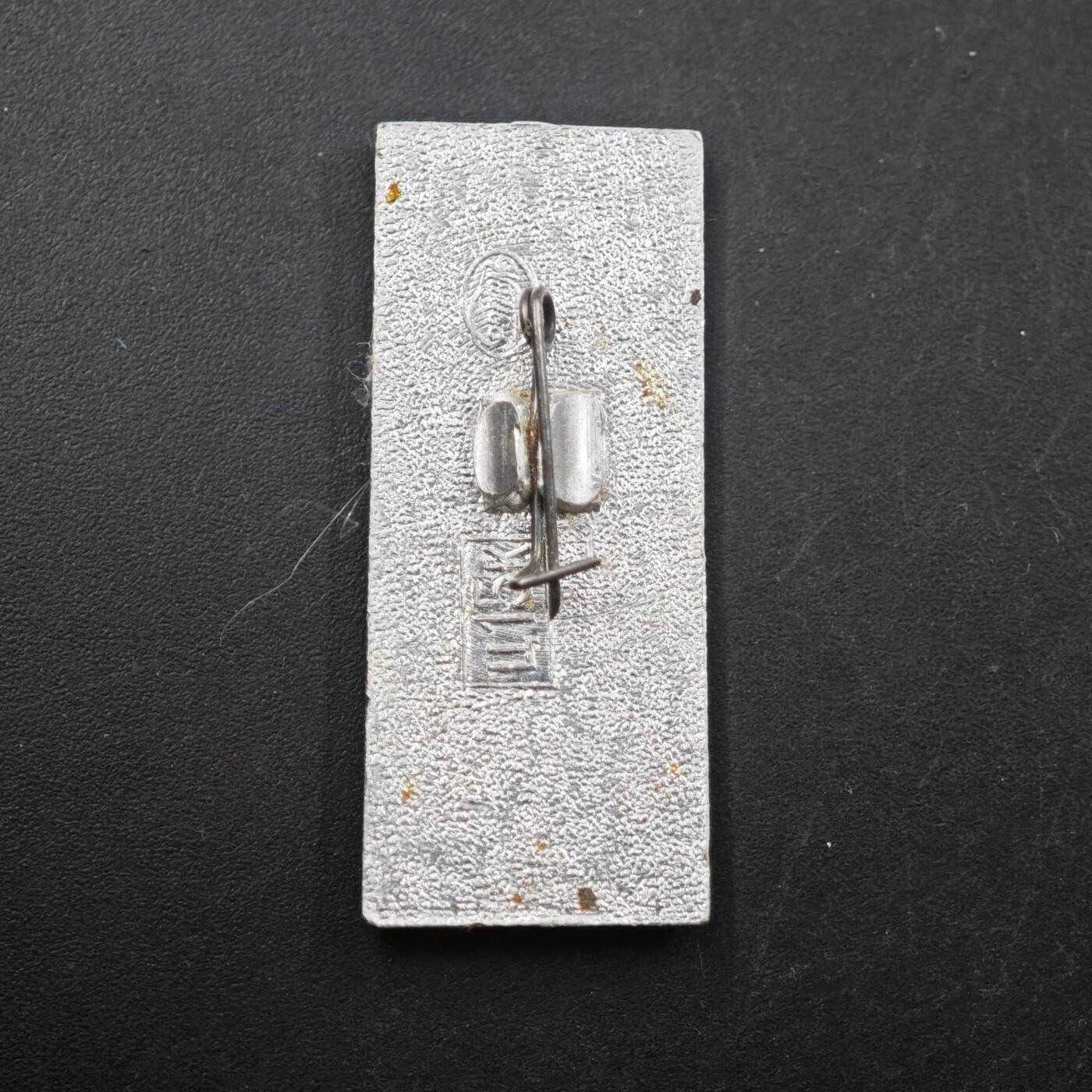 3月28日结束，精品成斌徽章钱币专场（明天继续更新） 苏联塔甘罗格彼得大帝纪念章