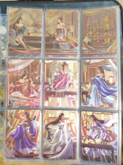 阳大大卡牌拍卖第106期（持续收拍品，周五晚上九点截拍，进群福利早知道） - 荐！齐卡文化 风华系列 秦淮八艳+四大美女+四大才女+四大妖姬+赵家姐妹+特卡嫦娥 彩闪 带卡页卡膜