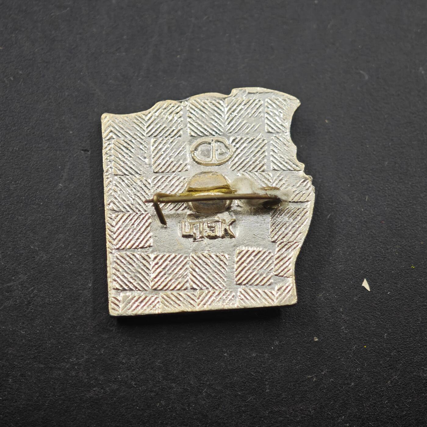 3月28日结束，精品成斌徽章钱币专场（明天继续更新） 苏联伏尔加格勒军事荣耀大厅纪念章