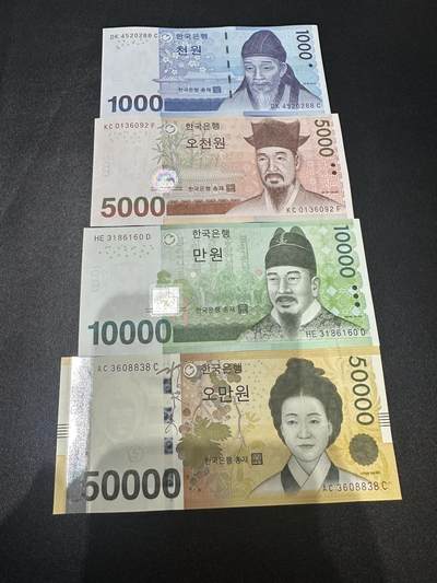 《外钞收藏家》第六百二十一期（精选场）（长期征集拍品、欢迎藏友们联系合作） - 韩国流通版1000-5万元 四张一起 全新UNC 全部是无47靓号