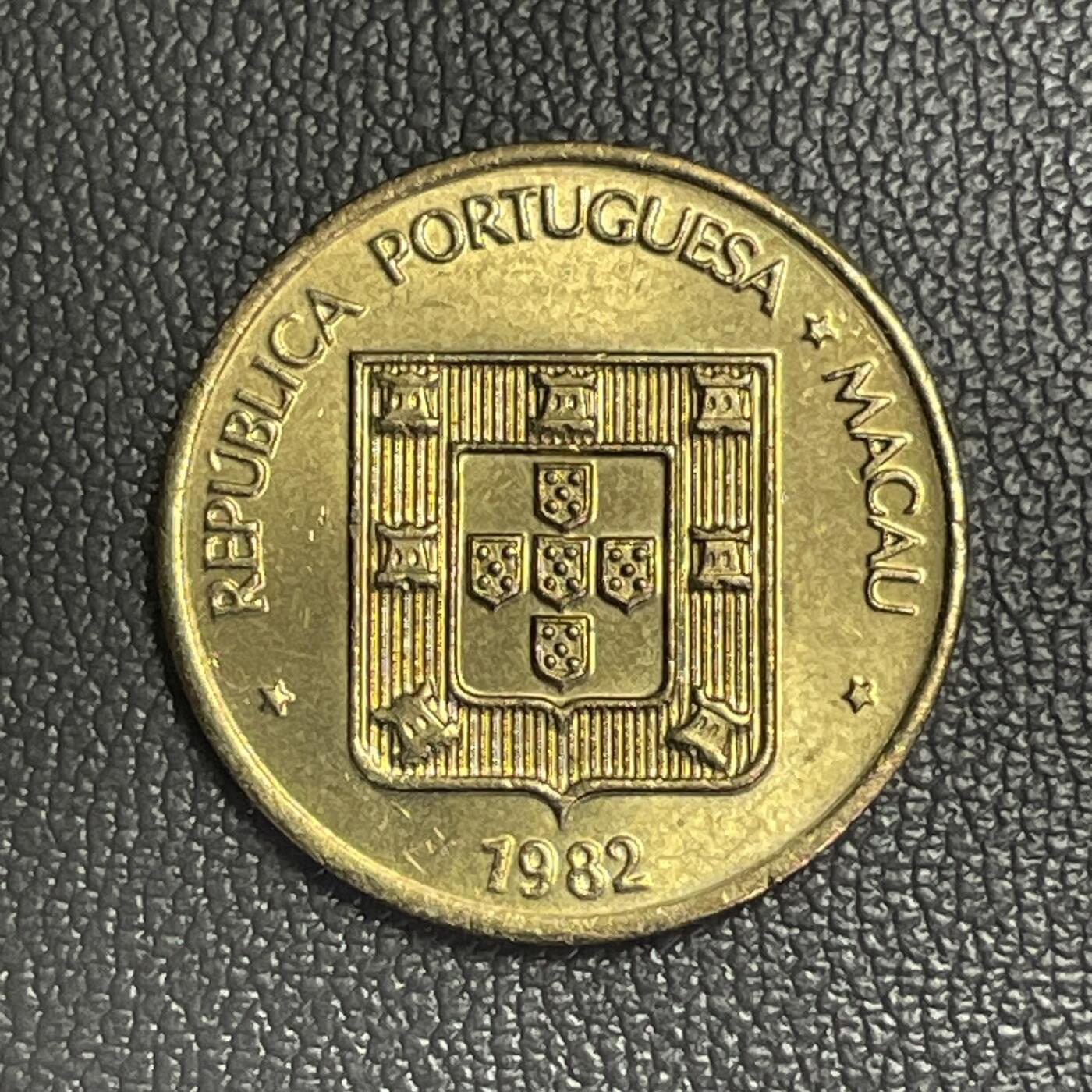 回流0328 全新澳门1982年一毫福字币