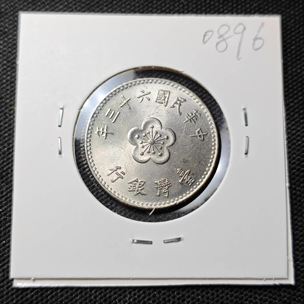 KK钱币收藏小铺  第408期 2月预留时间 周末发货  