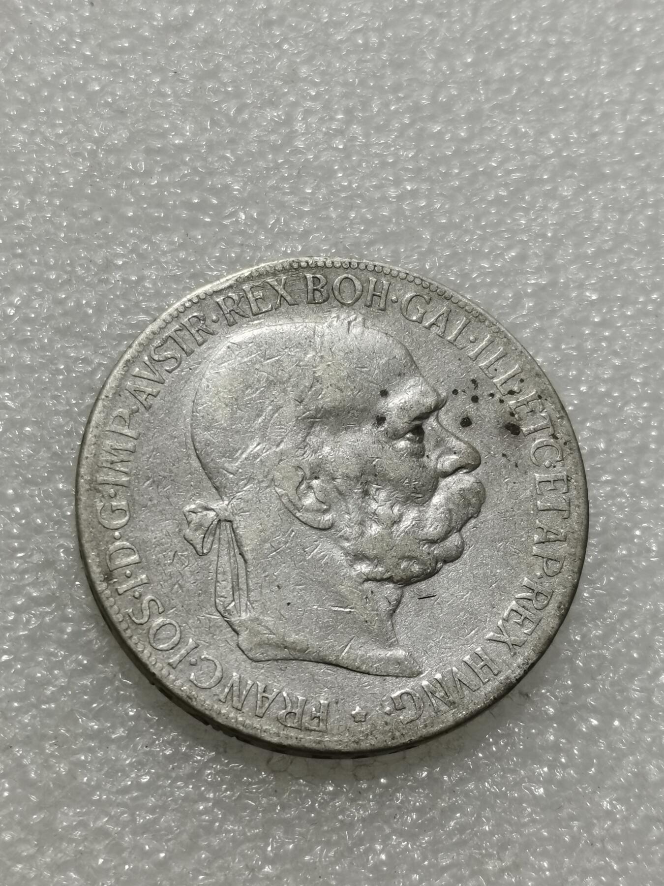 天下钱庄专场欢迎参拍 奥匈帝国5克朗银币