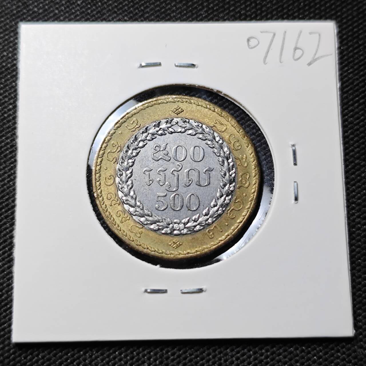 KK钱币收藏小铺  第407期 2月预留时间 周末发货