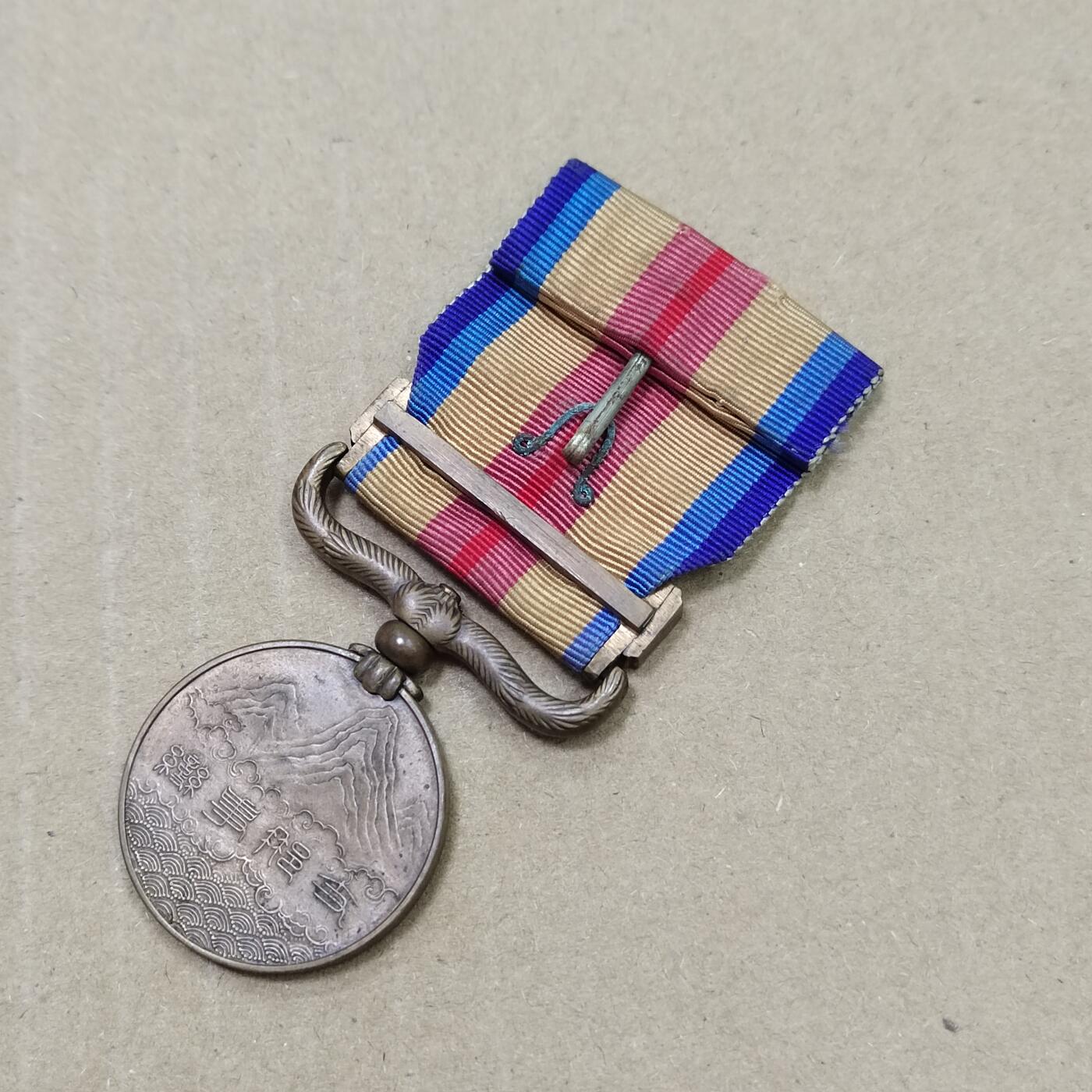 PCAI钱币  27-789  钱币证章邮票小专场 七七纪念章