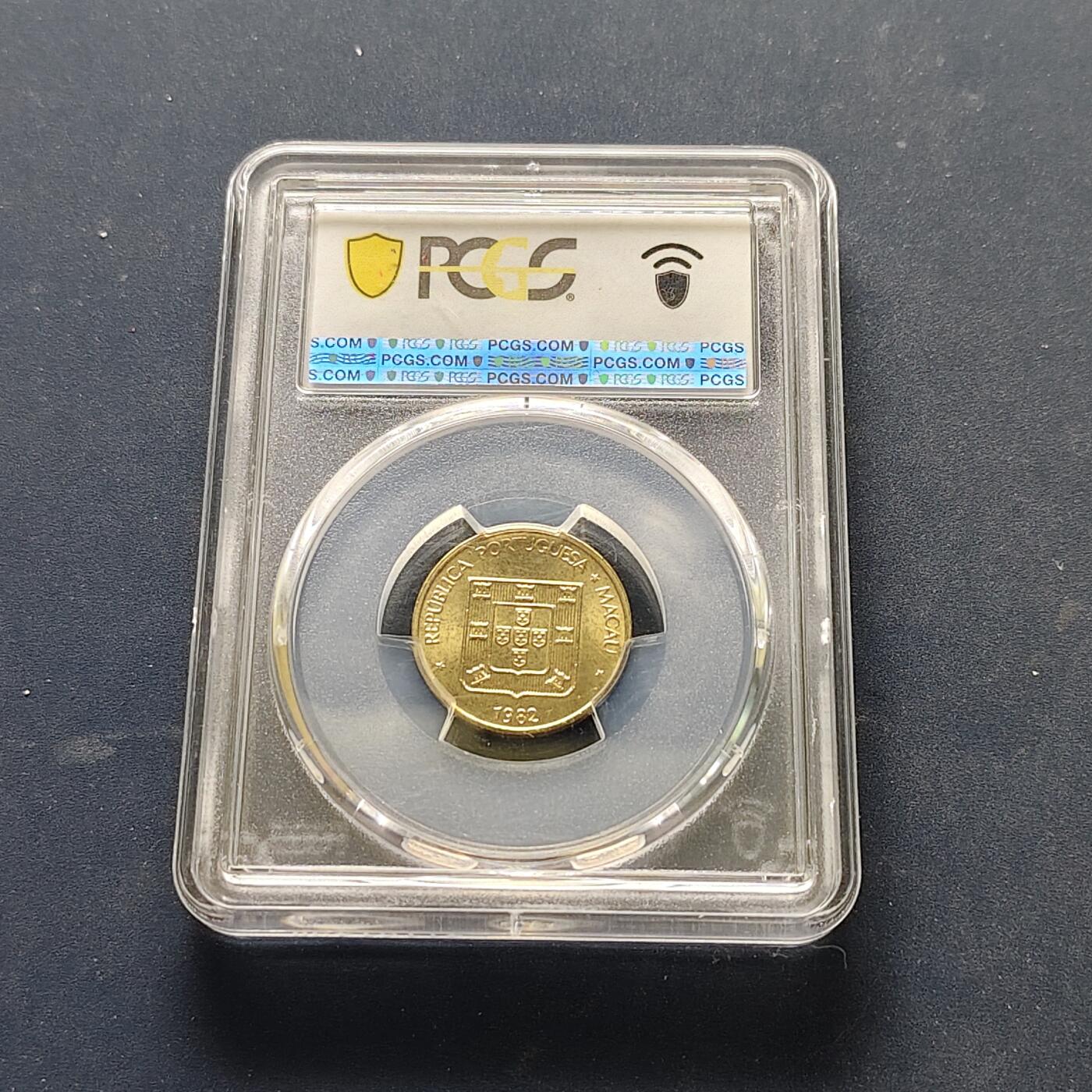 【全场包邮】纯粹捡漏拍515场 澳门1982年禄字2毫-PCGS MS64