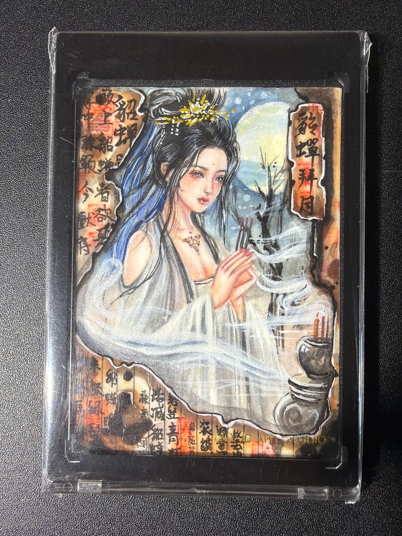 NO.28 好又多金牌大场，每周一站式配齐，方便凑单！（周6晚9点截拍，卖家送拍0抽成！） 【1/1手绘卡】YJD工作室 画师乘风 貂蝉拜月