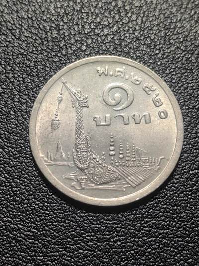 靖甫拍卖第七场 - 泰国一铢1977