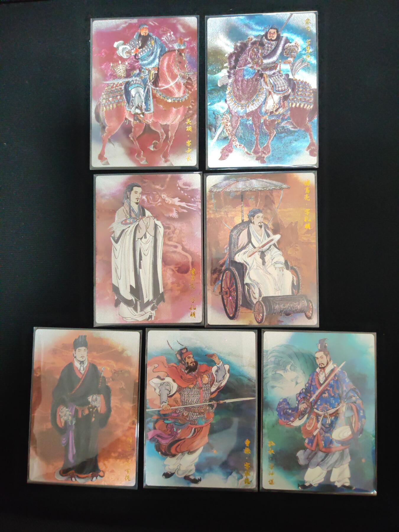 阳大大卡牌拍卖第106期（持续收拍品，周五晚上九点截拍，进群福利早知道）