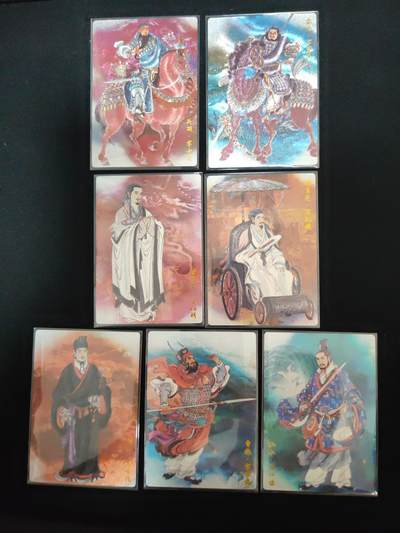 阳大大卡牌拍卖第106期（持续收拍品，周五晚上九点截拍，进群福利早知道） - 【粗闪套】卡德曼 三国演义 李云中 三巨头+诸葛亮2张+关羽+张飞 粗闪7张小全套