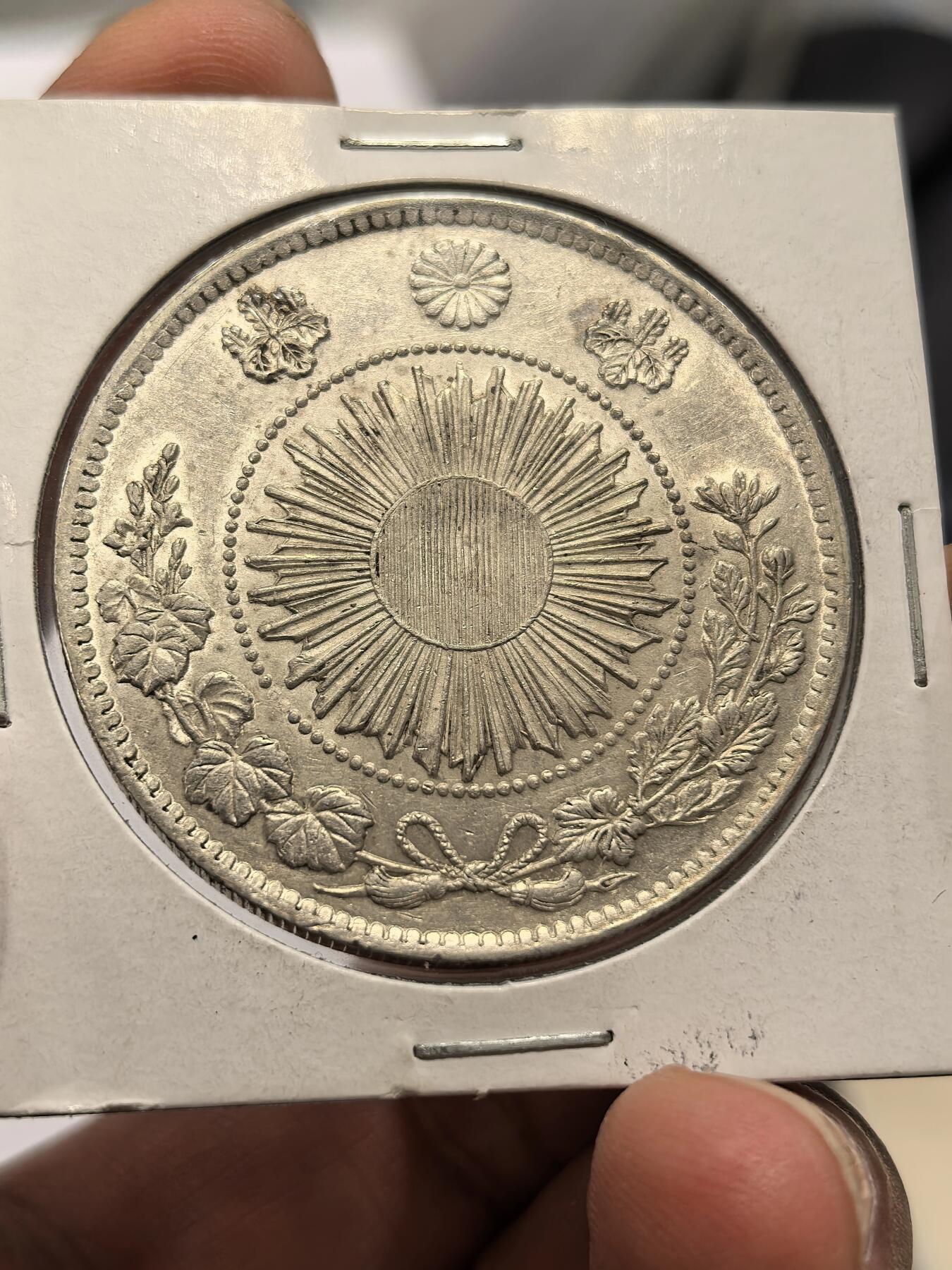 博洋堂“芳菲春韵”3月精品大拍专场暨第166期（全场包邮） 日本1870年明治三年一圆龙洋银币 名誉品 日本老藏家旧藏