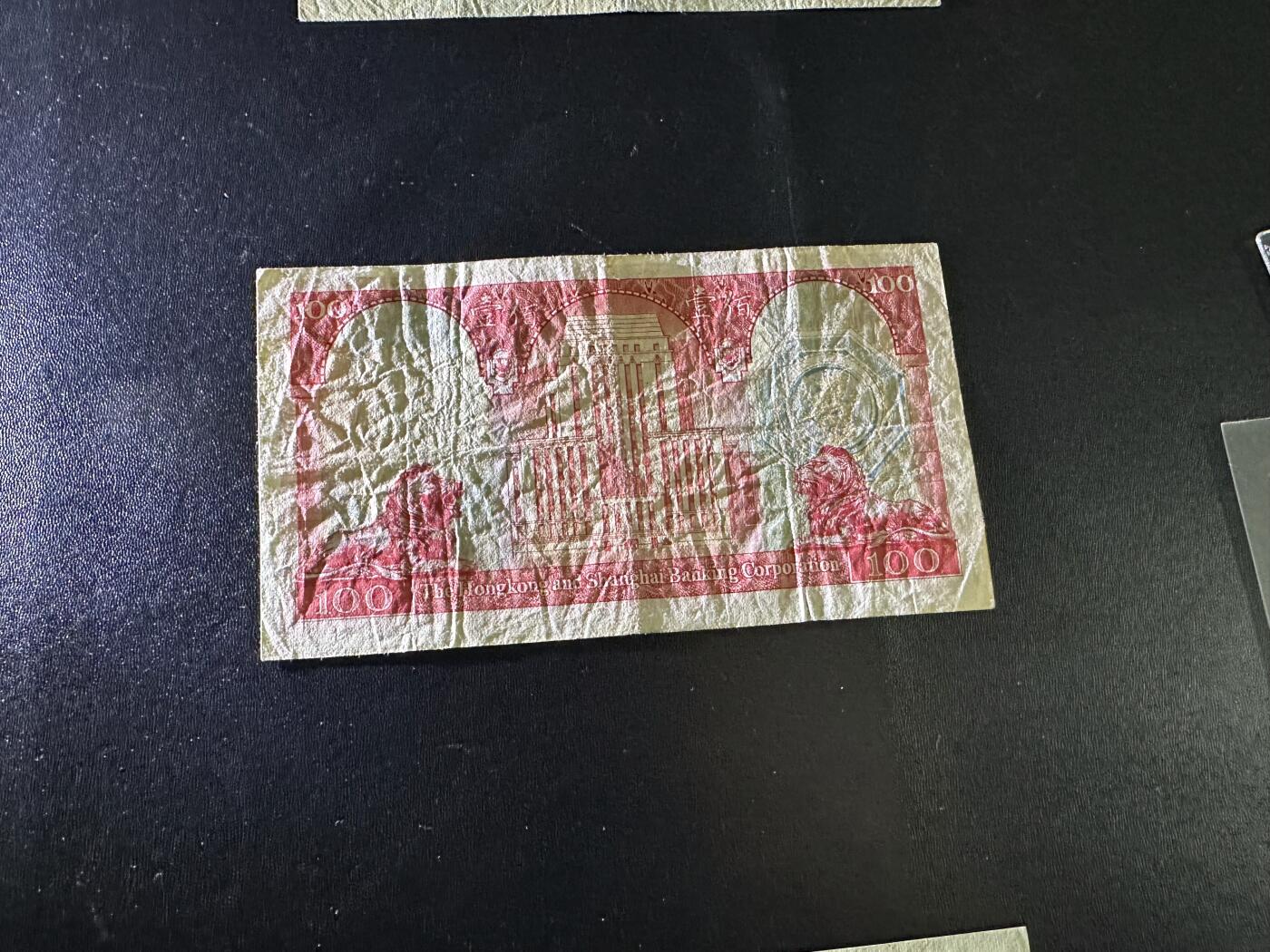 《外钞收藏家》第六百二十一期（精选场）（长期征集拍品、欢迎藏友们联系合作） 1976年香港汇丰银行100元 非全新 品相如图 荔枝红