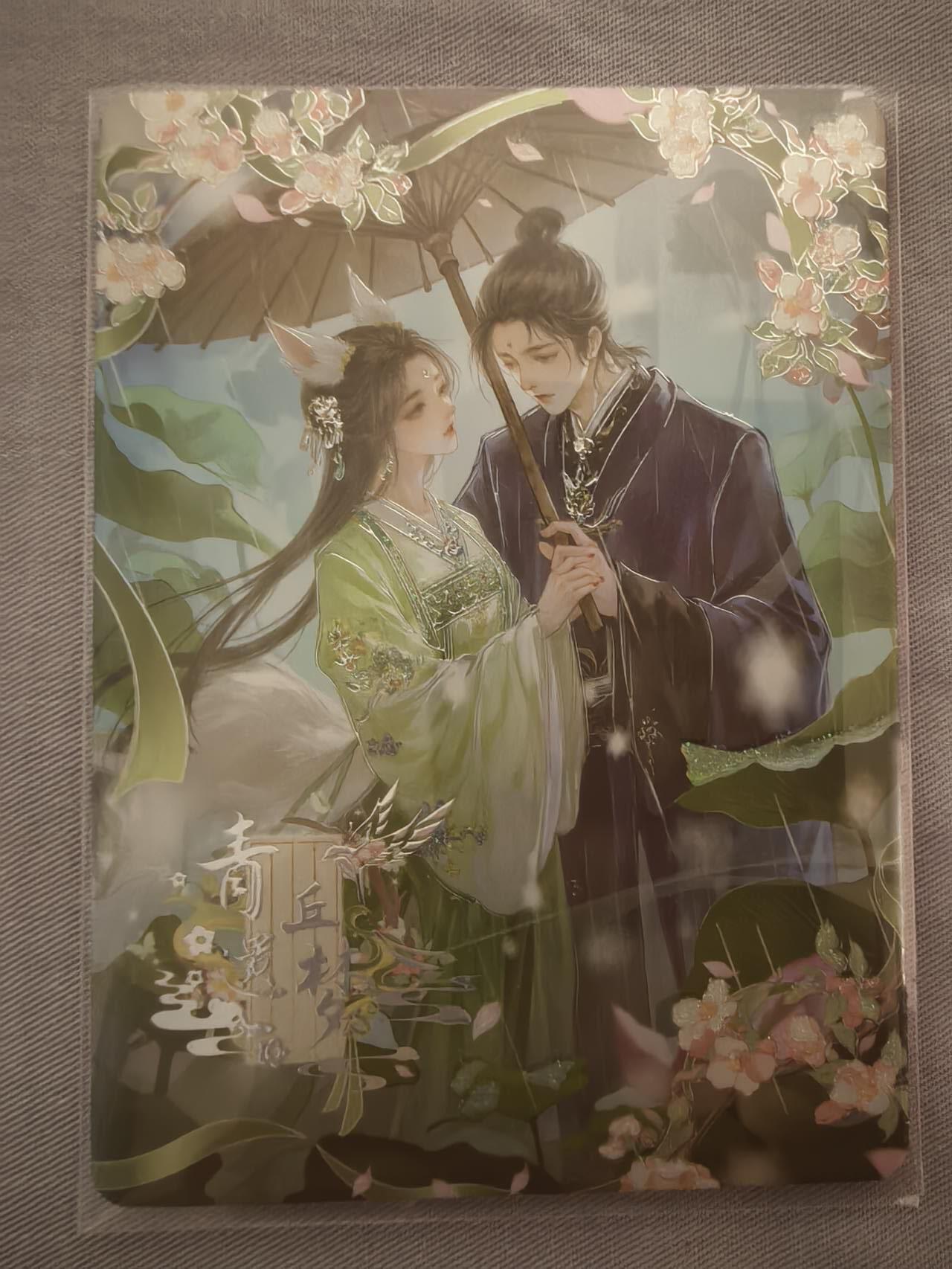 龙虎卡牌-八零场，奇点炸场！！（满200元包邮，无佣金，每周六结拍，欢迎送拍）