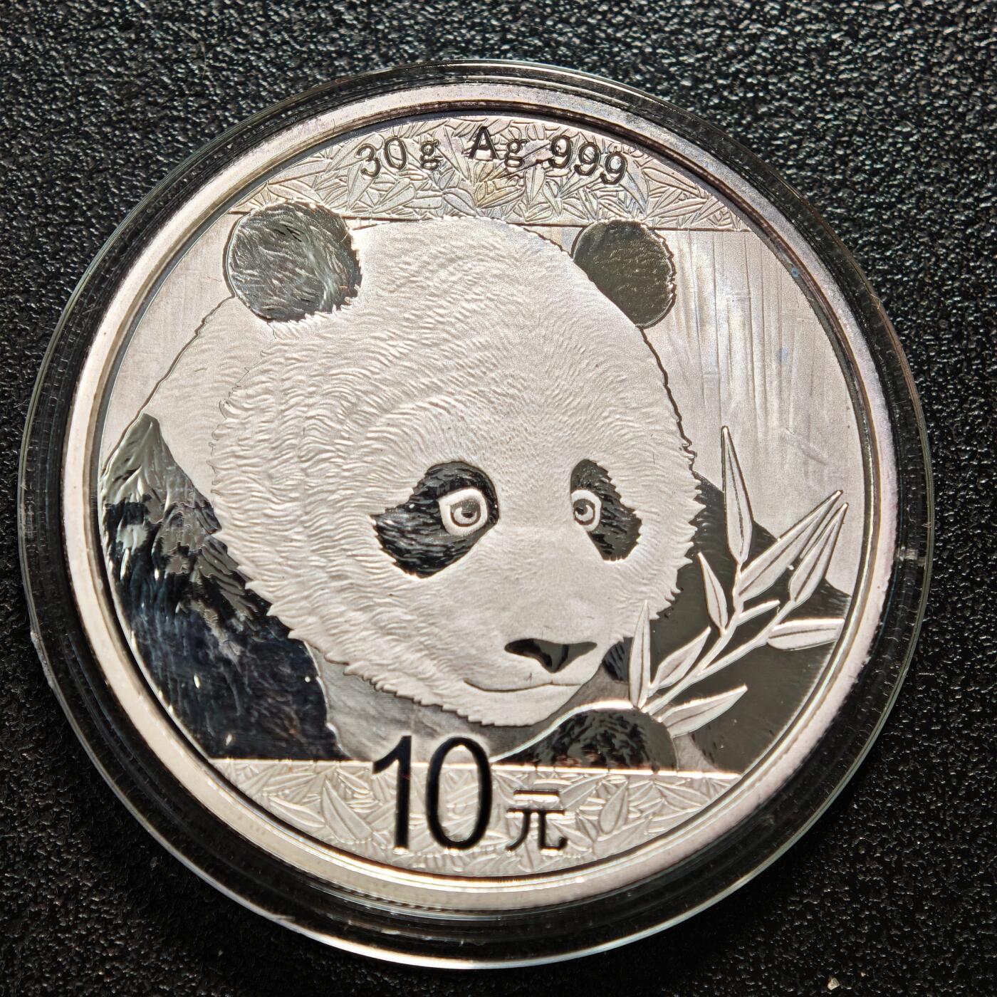 【德藏】世界币章拍卖第169期（拍品征集中~欢迎藏友联系） 2018年 中国熊猫纪念银币 30g 999银 带盒及证书