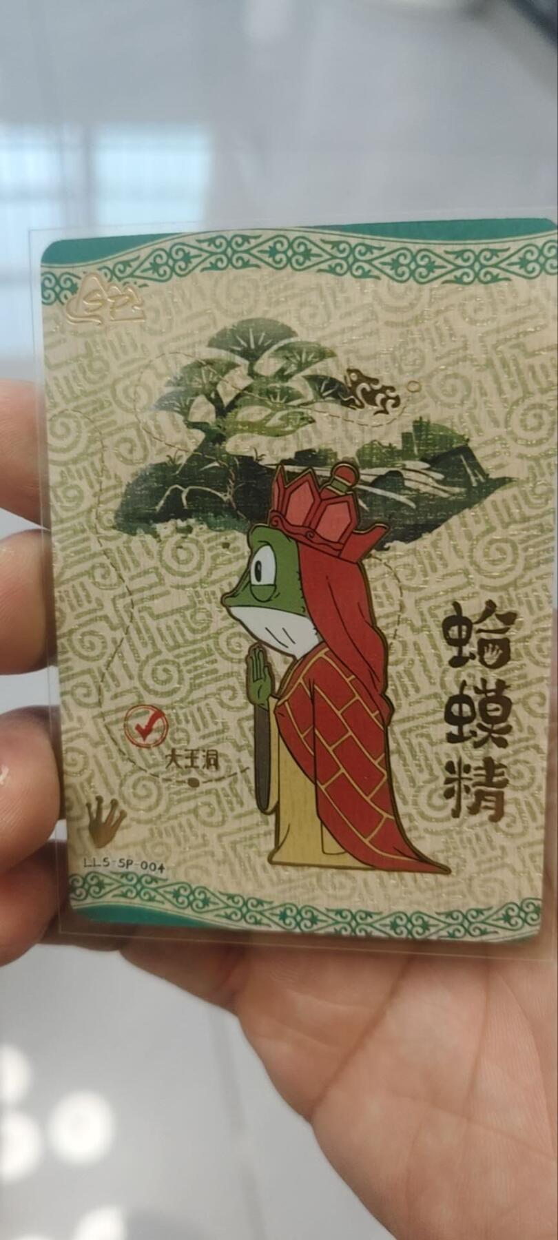 秋原瞳的小店第三十九期（老家的风，每次回去都能心灵得到治愈，吹起曾经童年那个最美好的回忆）