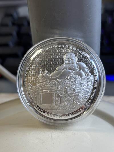 第195期拍卖 - 不丹2014年世界佛教-越南弥勒佛凹凸曲面1盎司彩色精制纪念银币 ，1盎司999银，发行量10000枚，新加坡造币厂首枚也是唯一的1枚凹凸双曲面纪念银币