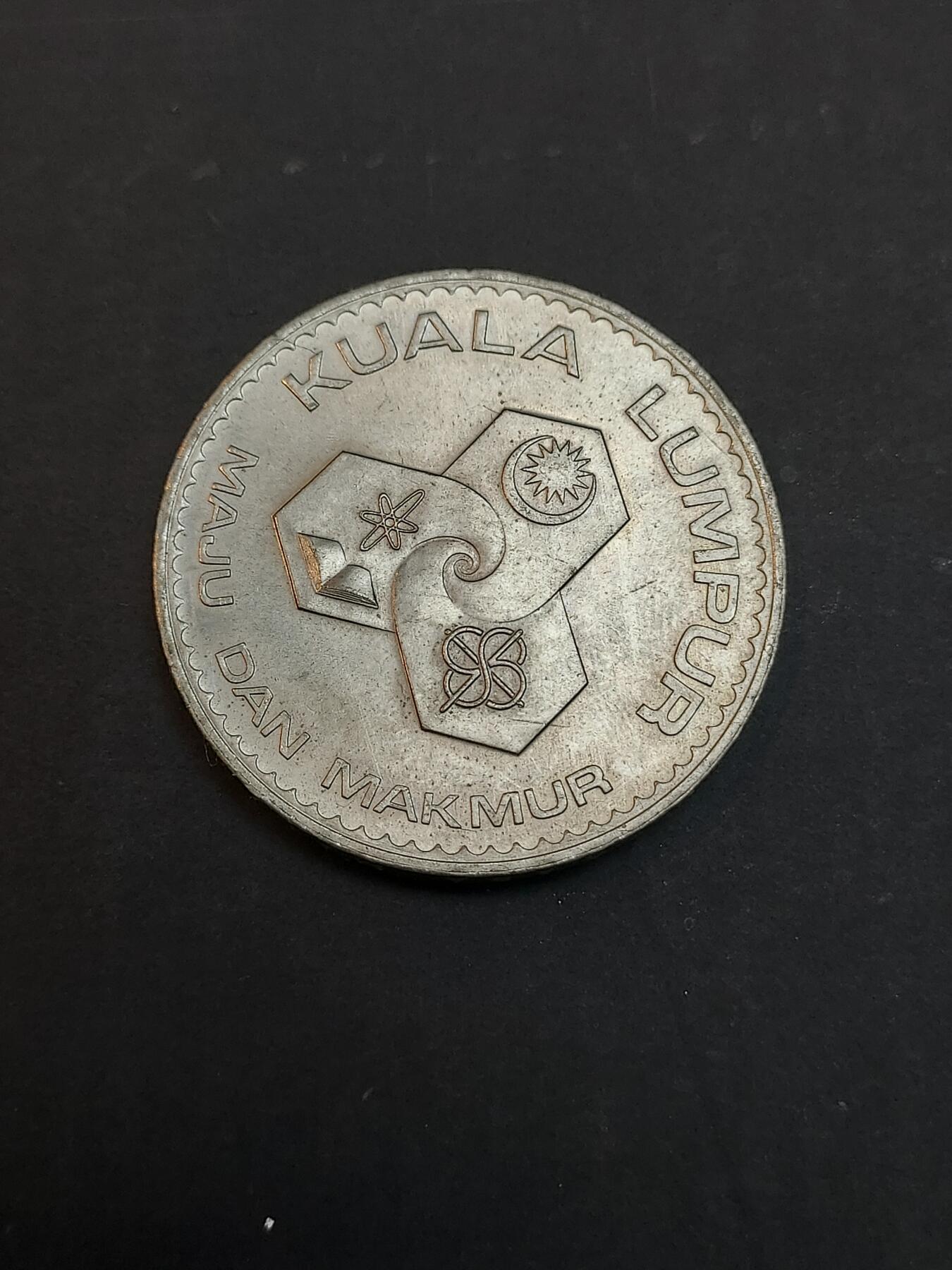 博彦收藏    4月1日 8点 钱币专场 1972马来西亚 1令吉纪念币