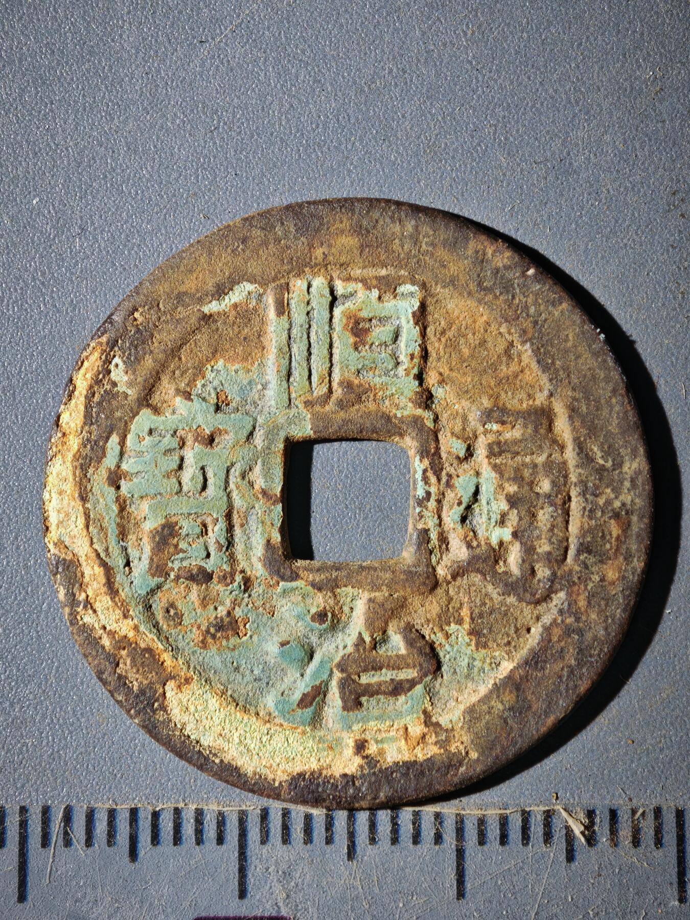 123期新疆红钱粟特钱币丝路钱币专场 D钱币版式