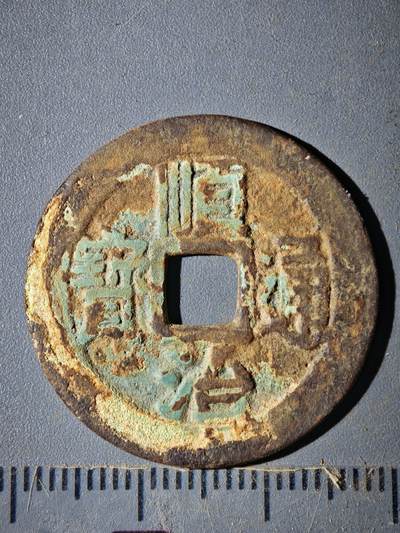 123期新疆红钱粟特钱币丝路钱币专场 - D钱币版式