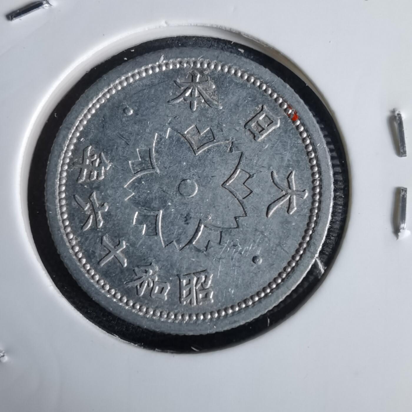 沼泽如烟--第1034场 昭和十六年十钱