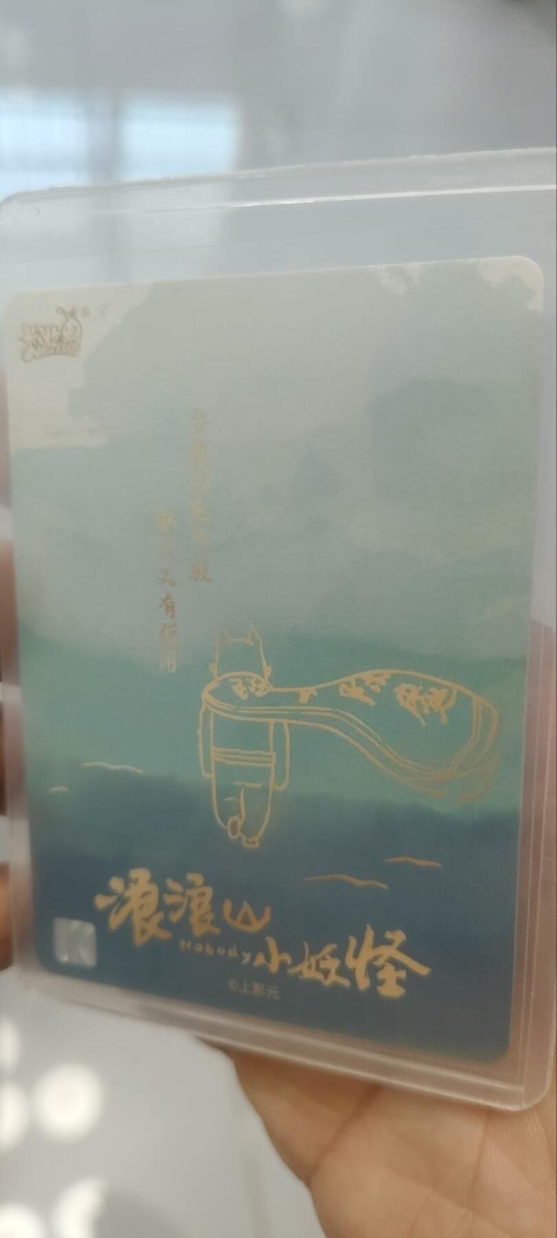 秋原瞳的小店第三十九期（老家的风，每次回去都能心灵得到治愈，吹起曾经童年那个最美好的回忆）