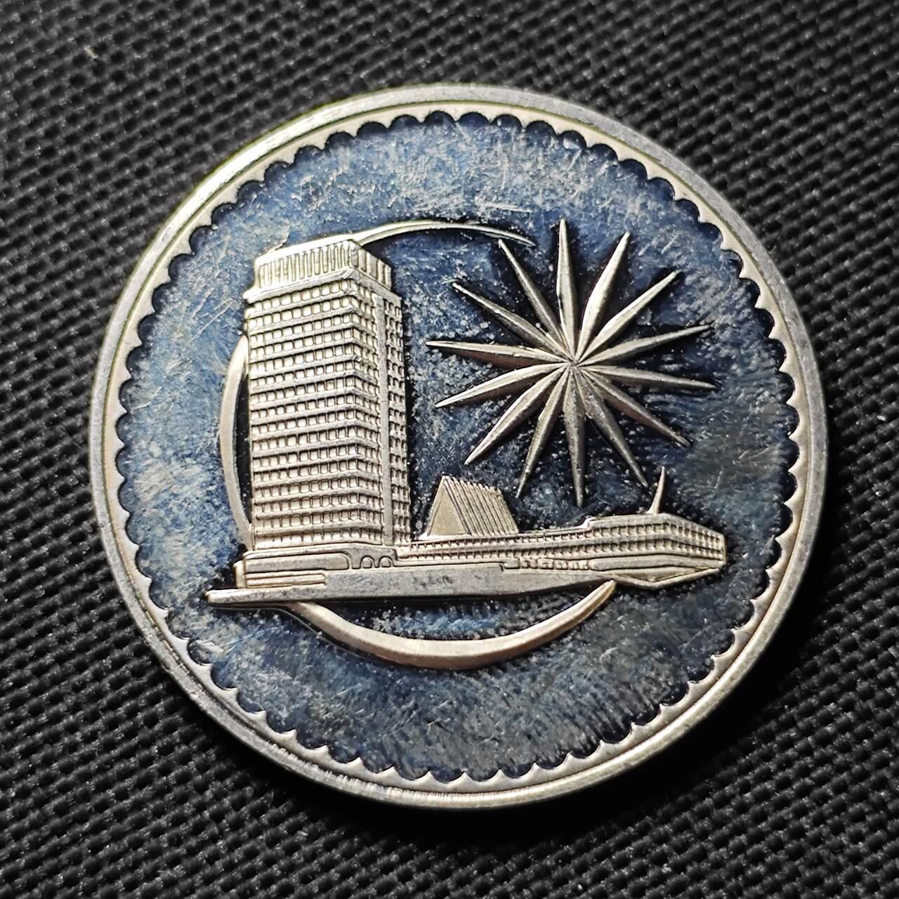 KK钱币收藏小铺  第408期 2月预留时间 周末发货   1981马来西亚大1元 精制币