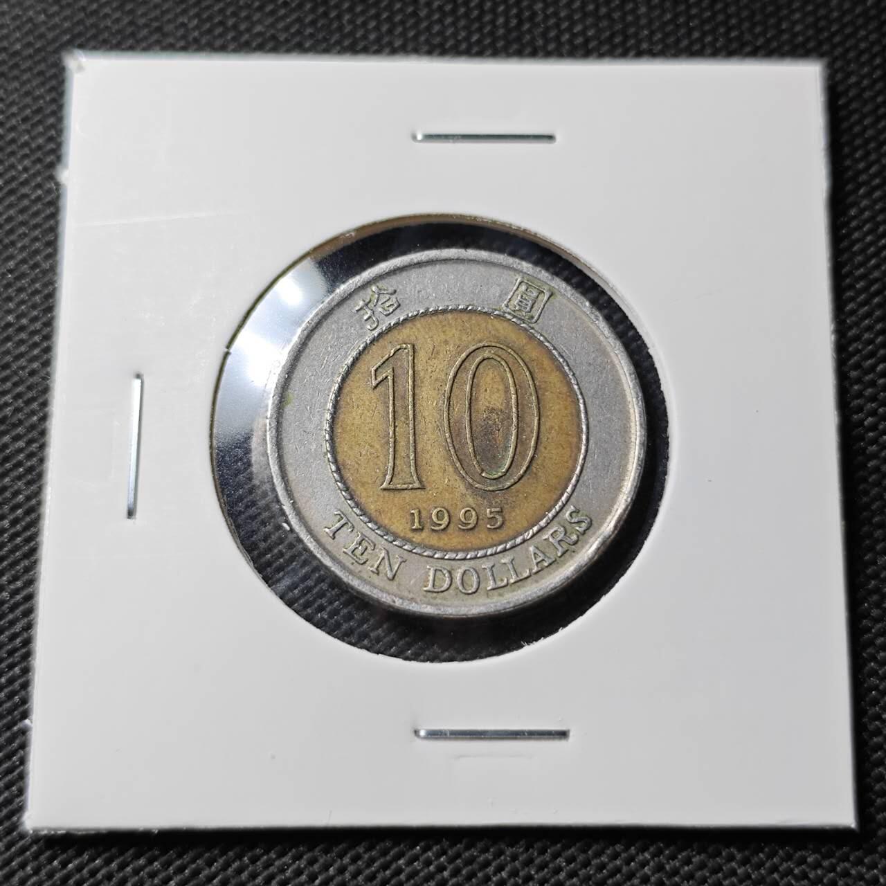 KK钱币收藏小铺  第407期 2月预留时间 周末发货  香港10元