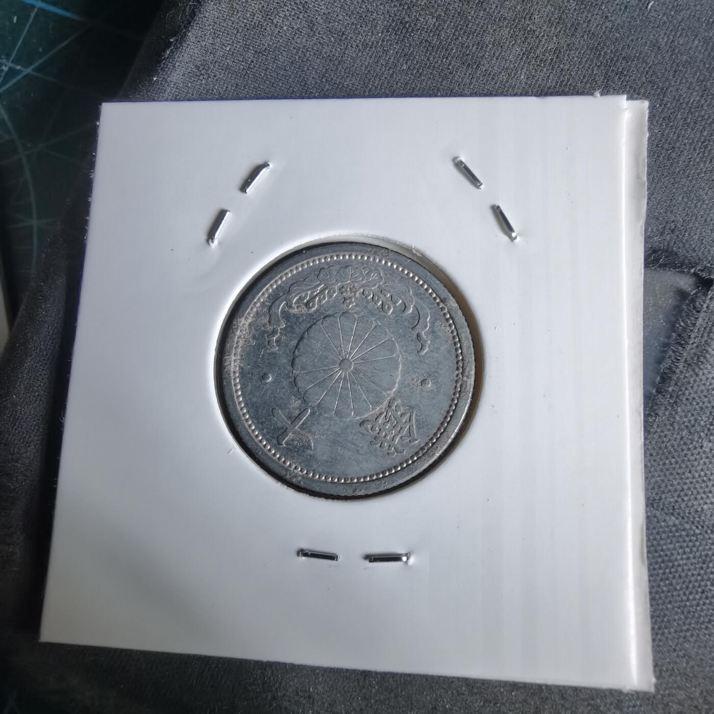 沼泽如烟--第1034场 昭和十六年十钱