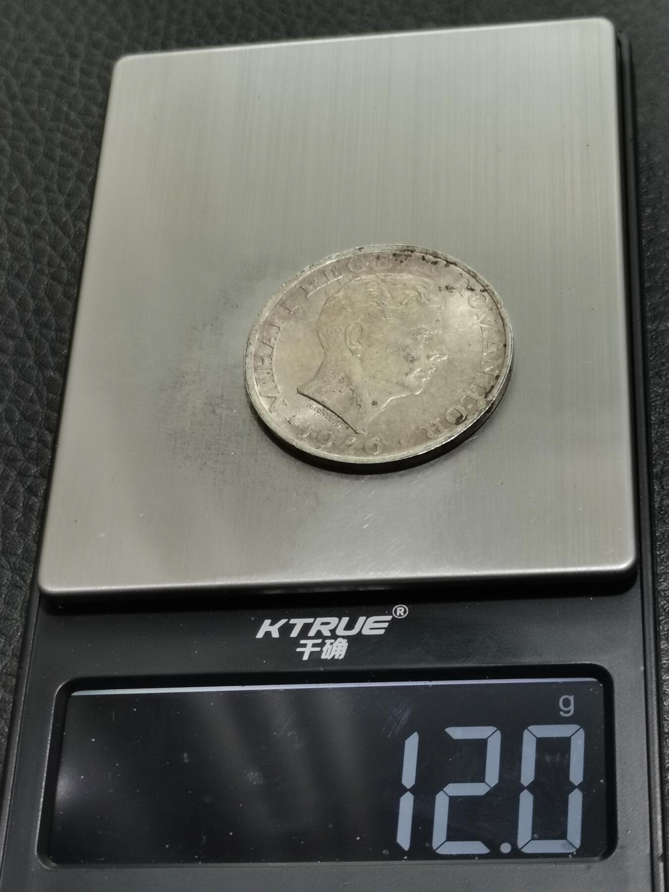 天下钱庄专场欢迎参拍 罗马尼亚25000列伊银币