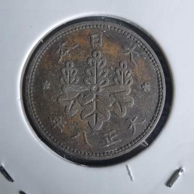 沼泽如烟--第1034场 - 大正八年桐叶一钱