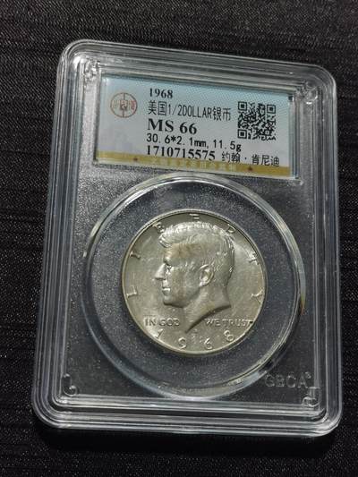 天下钱庄专场欢迎参拍 - 美国肯尼迪银币