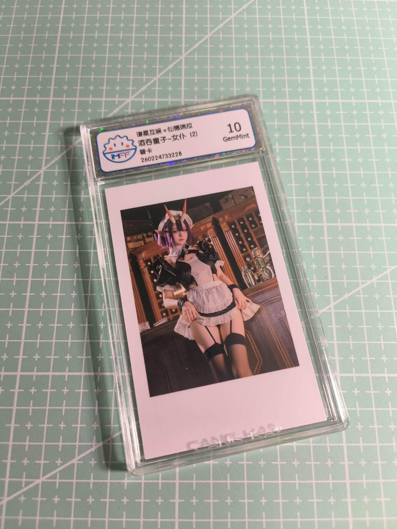 C先生 第25期 零抽层免费代拍  持续收拍品中  需要送拍的老板可以加微私聊 【照片卡】谱星文化《仙德瑞拉》酒吞童子 10G