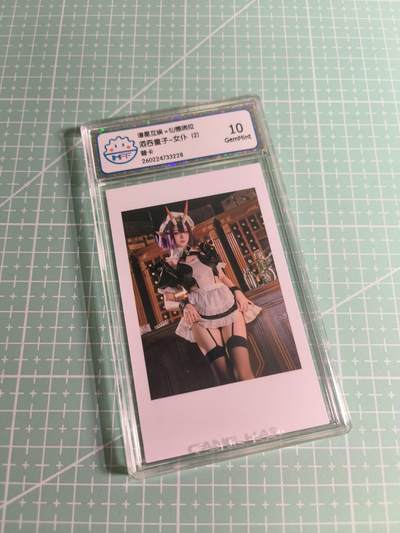 C先生 第25期 零抽层免费代拍  持续收拍品中  需要送拍的老板可以加微私聊 - 【照片卡】谱星文化《仙德瑞拉》酒吞童子 10G