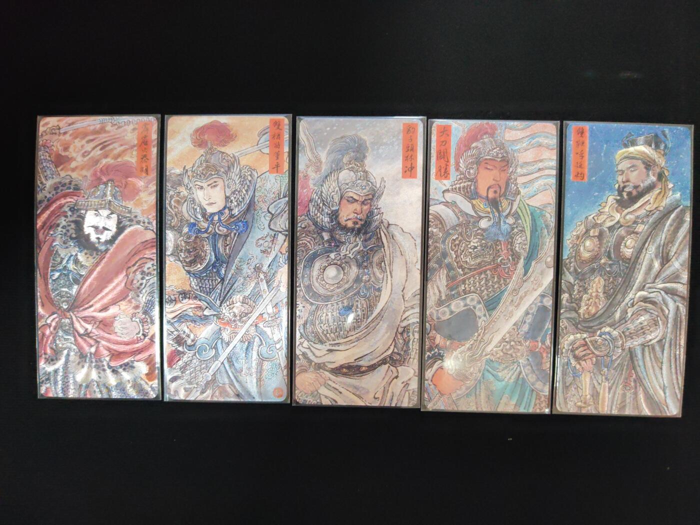 阳大大卡牌拍卖第106期（持续收拍品，周五晚上九点截拍，进群福利早知道）