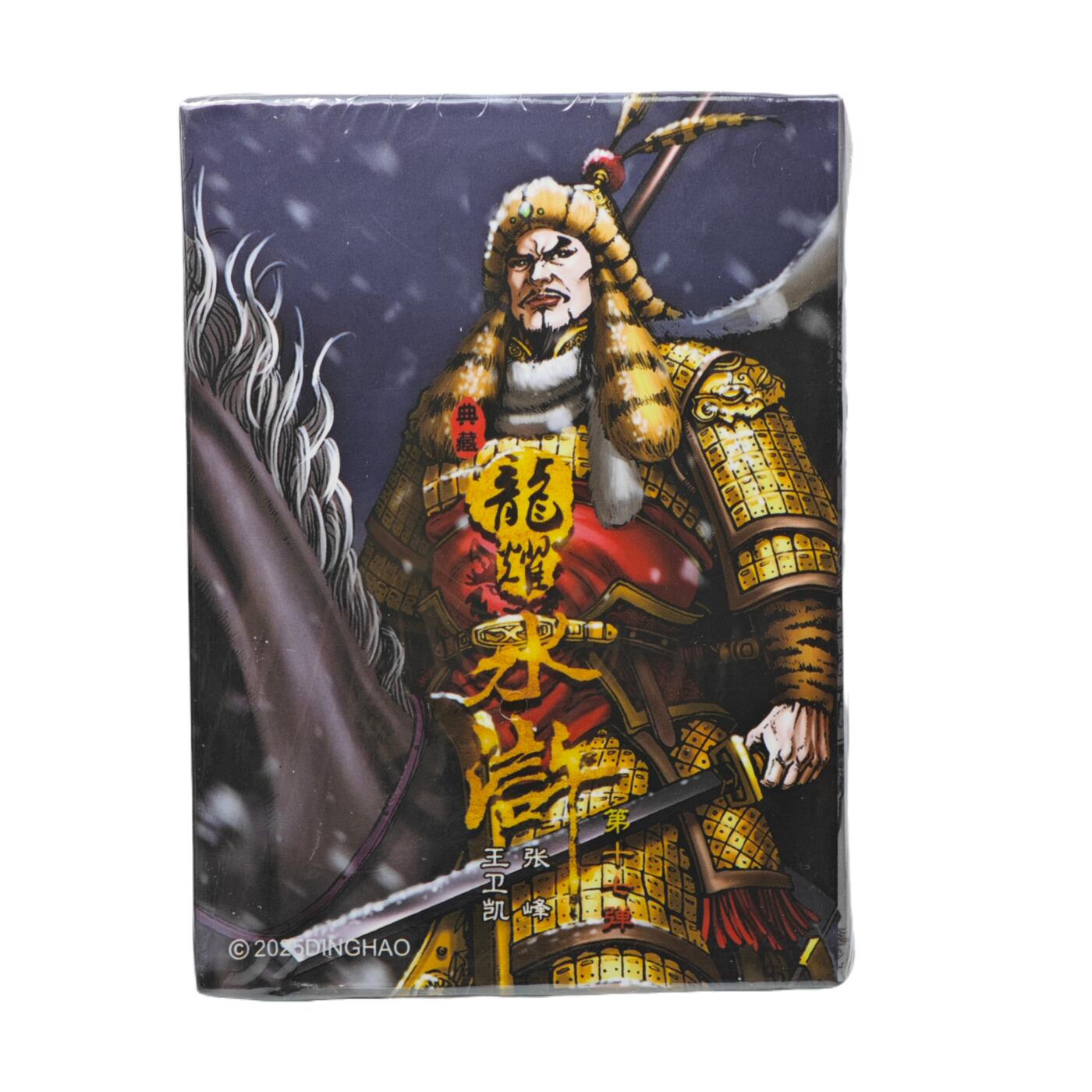 白泽拍卖卡牌手绘专场第34期（花朝去了又春分 草如茵 柳烟新）