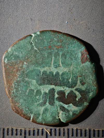 123期新疆红钱粟特钱币丝路钱币专场 - G1丝路铜币版式