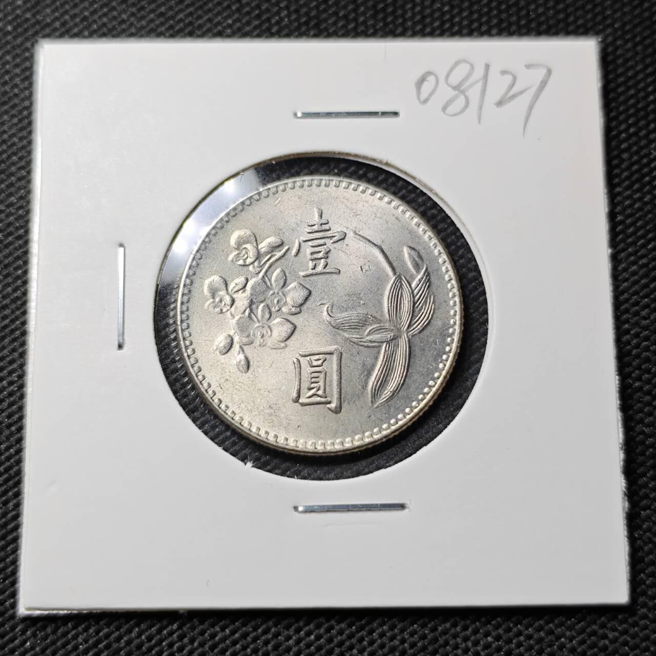 KK钱币收藏小铺  第408期 2月预留时间 周末发货  