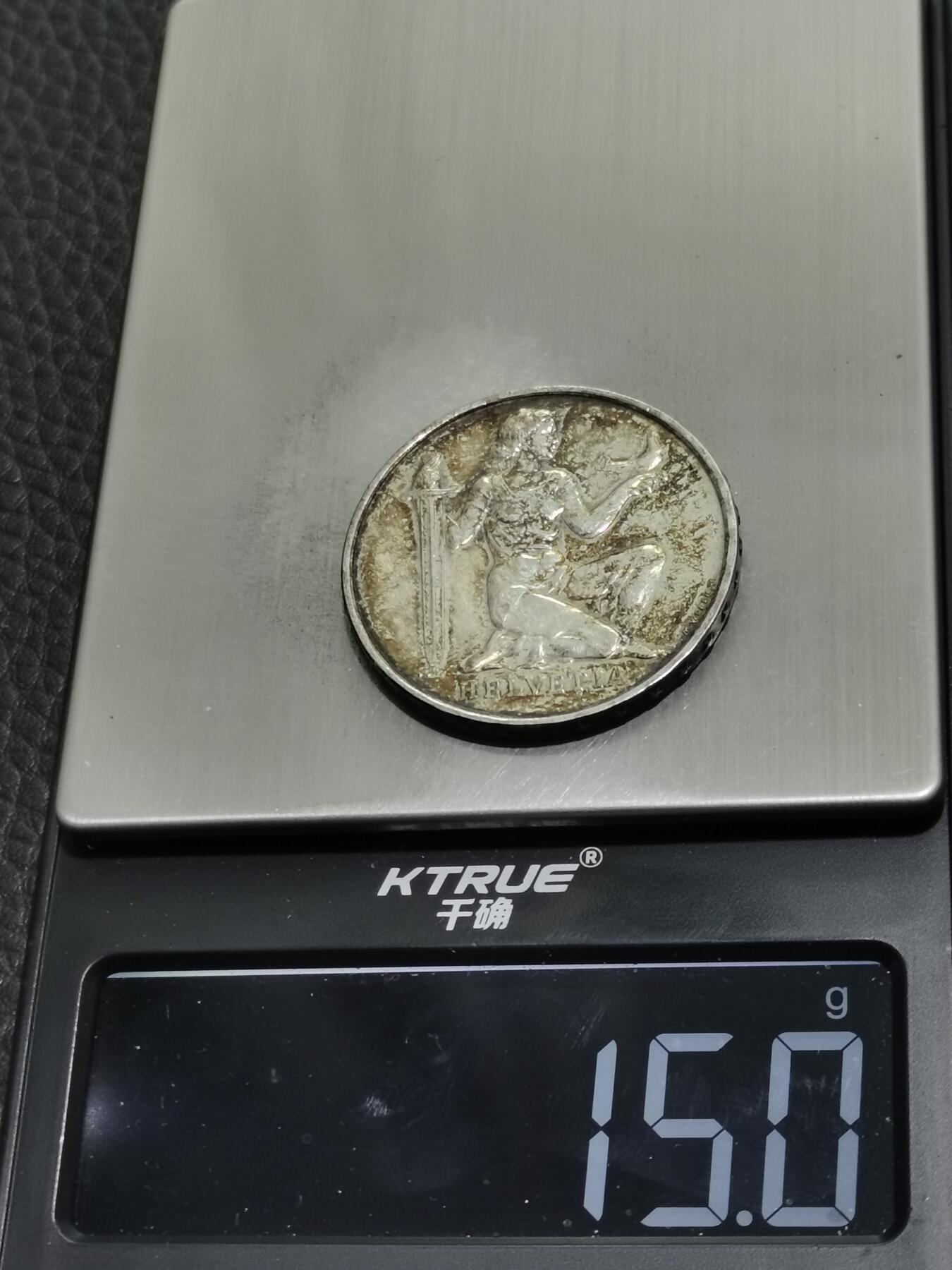 天下钱庄专场欢迎参拍 1936瑞士女神5法郎银币