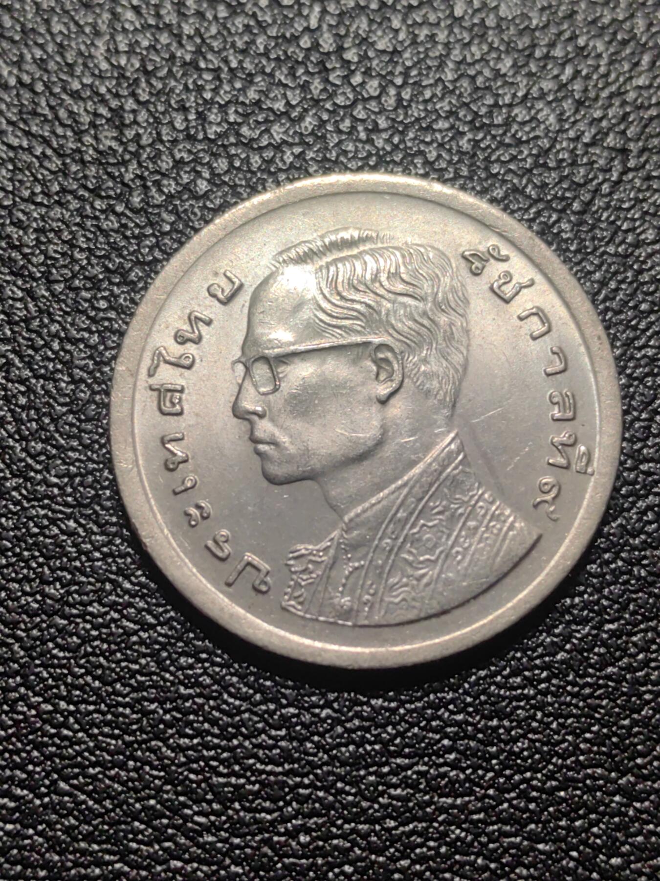 靖甫拍卖第七场 泰国一铢1977