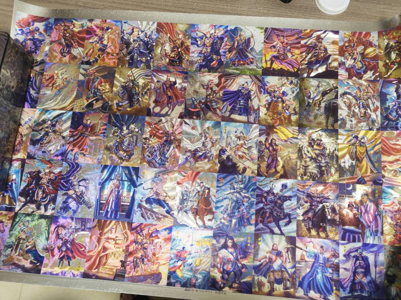 阳大大卡牌拍卖第106期（持续收拍品，周五晚上九点截拍，进群福利早知道）