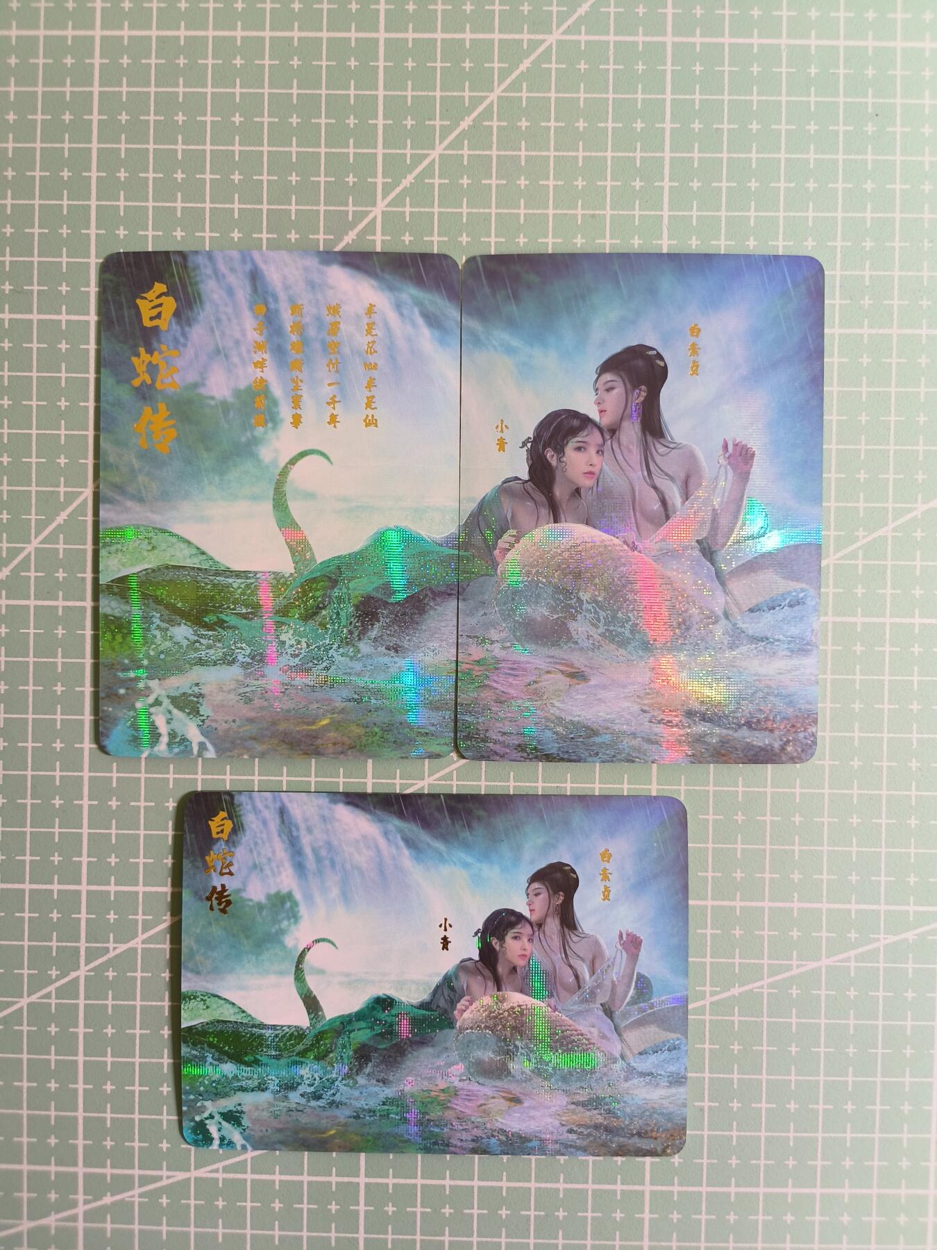 C先生 第25期 零抽层免费代拍  持续收拍品中  需要送拍的老板可以加微私聊 【纱布闪】燎原早期《珍藏卡013号》2021年6月 限定 共3张