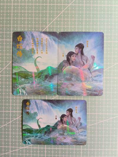 C先生 第25期 零抽层免费代拍  持续收拍品中  需要送拍的老板可以加微私聊 - 【纱布闪】燎原早期《珍藏卡013号》2021年6月 限定 共3张