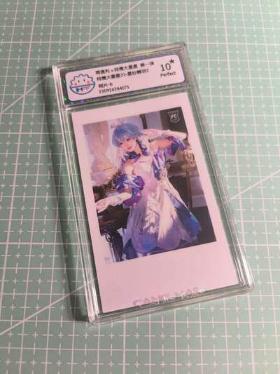 C先生 第25期 零抽层免费代拍  持续收拍品中  需要送拍的老板可以加微私聊 - 【照片卡】海温利《纯情大星星》星纱舞羽 10星