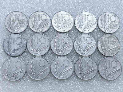 第一海外回流一元起拍收藏 散集专场  第306期 - 意大利10里拉铝币 15枚