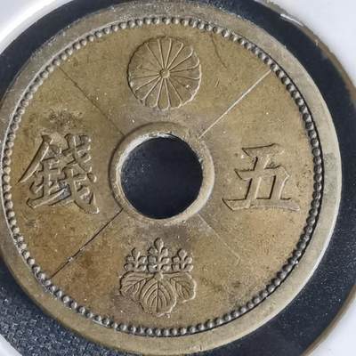 沼泽如烟--第1034场 - 昭和十五年五钱