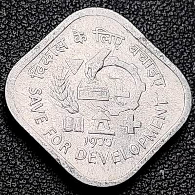 泉币菌-第216场-拍品多 请提前出价 - 方形钱币FAO 工农发展1977 印度5派沙铝制纪念币 22mm1.5g