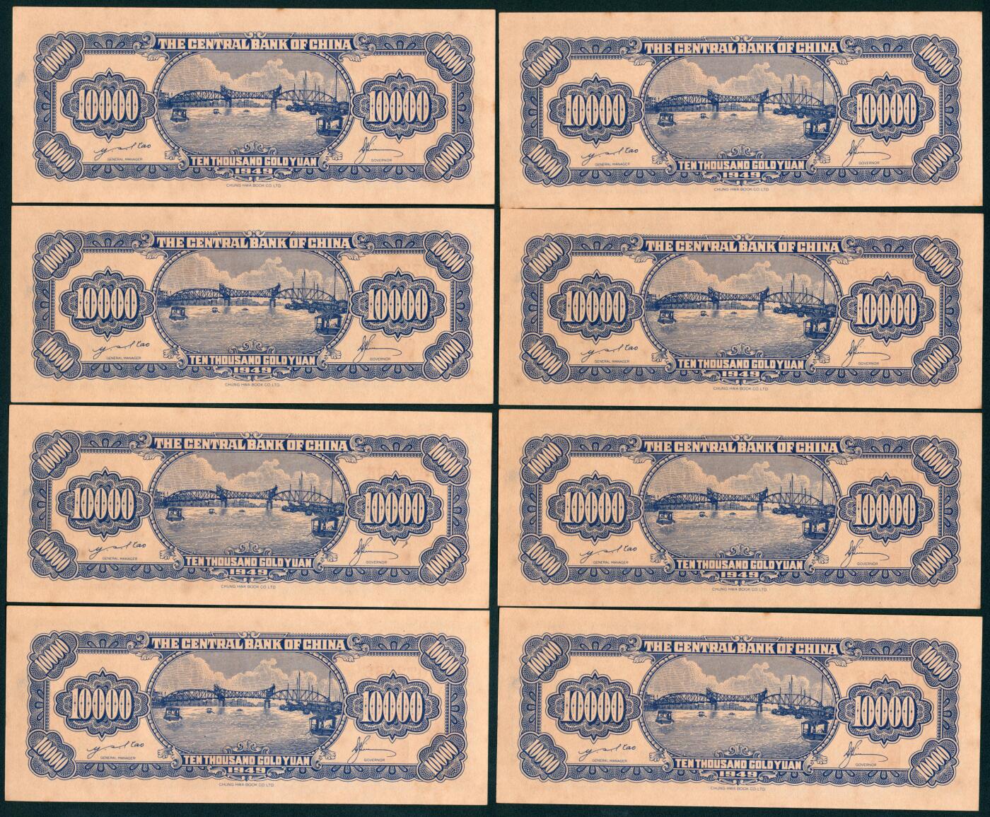 上海炎玺拍卖 玺藏千秋