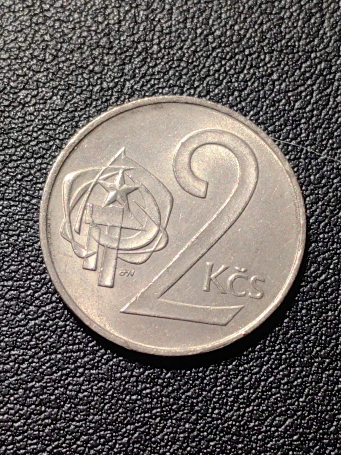 靖甫拍卖第七场 捷克斯洛伐克2克朗